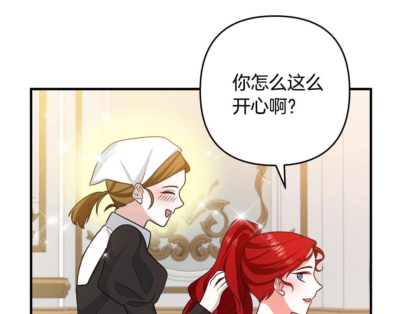 离婚吧，老公大人！韩漫全集-第14话 宠溺无删减无遮挡章节图片 