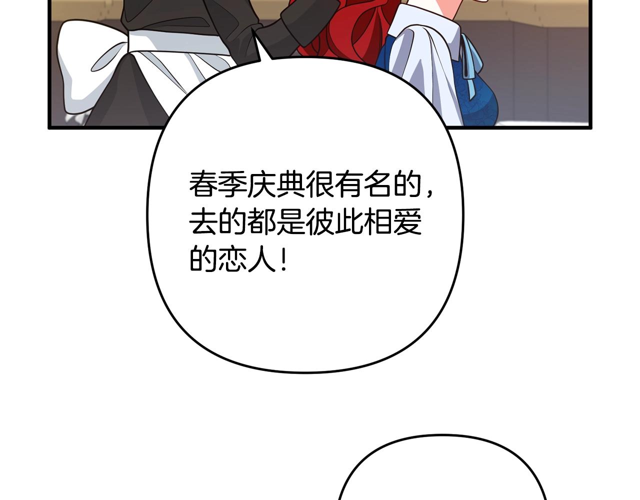 离婚吧，老公大人！韩漫全集-第14话 宠溺无删减无遮挡章节图片 