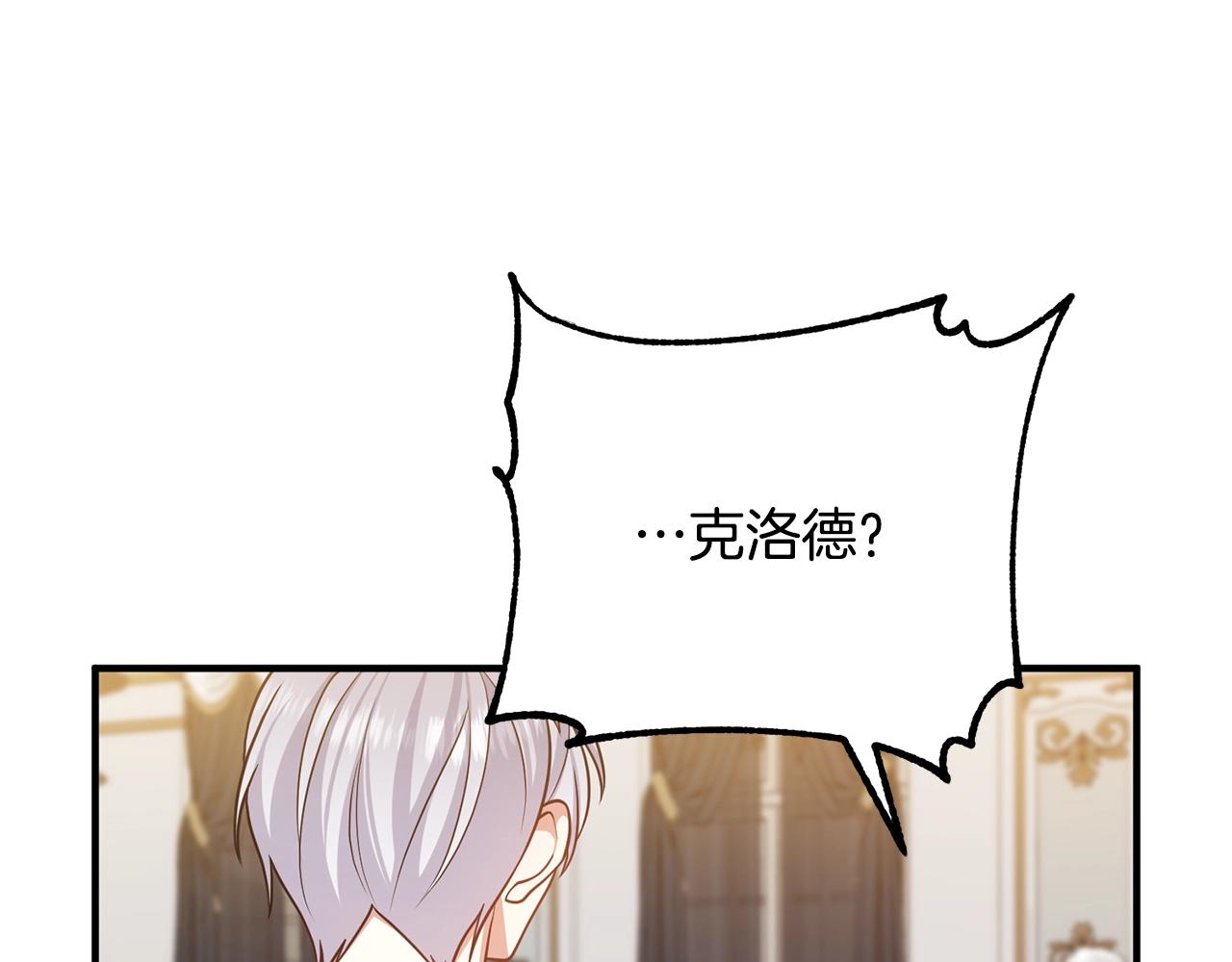 离婚吧，老公大人！韩漫全集-第14话 宠溺无删减无遮挡章节图片 