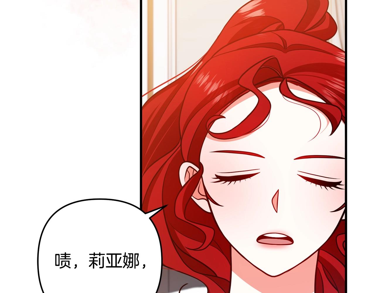 离婚吧，老公大人！韩漫全集-第14话 宠溺无删减无遮挡章节图片 