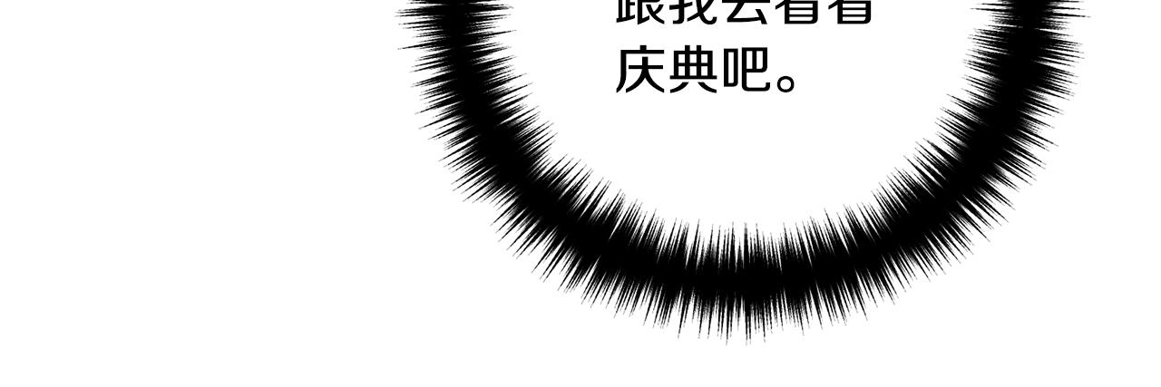 离婚吧，老公大人！韩漫全集-第14话 宠溺无删减无遮挡章节图片 