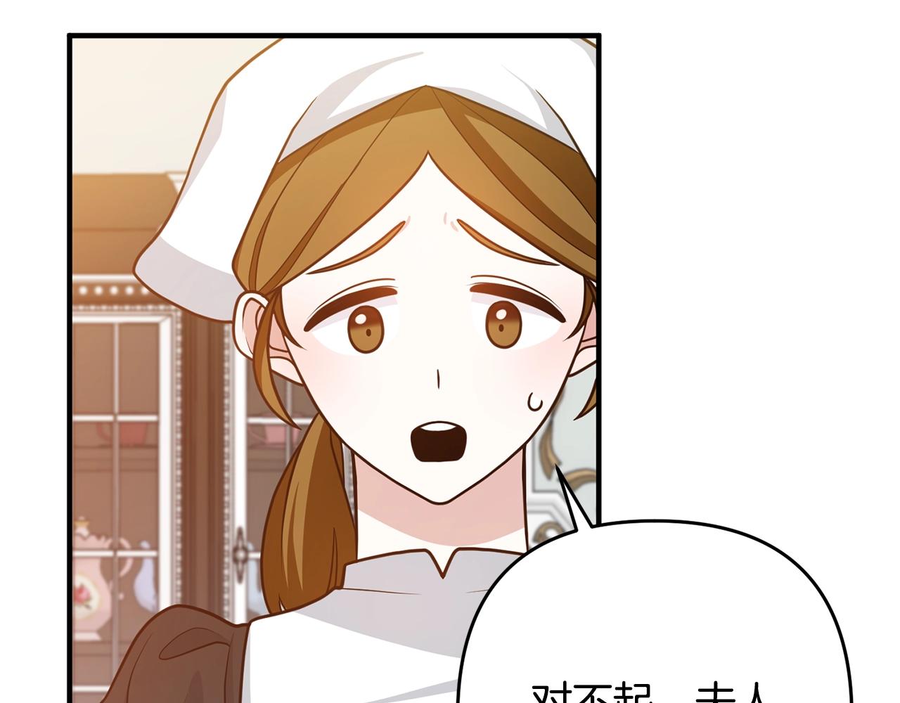 离婚吧，老公大人！韩漫全集-第14话 宠溺无删减无遮挡章节图片 
