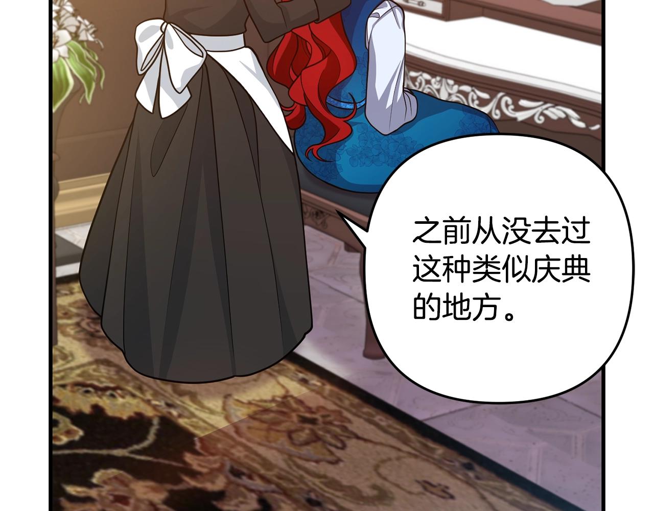 离婚吧，老公大人！韩漫全集-第14话 宠溺无删减无遮挡章节图片 