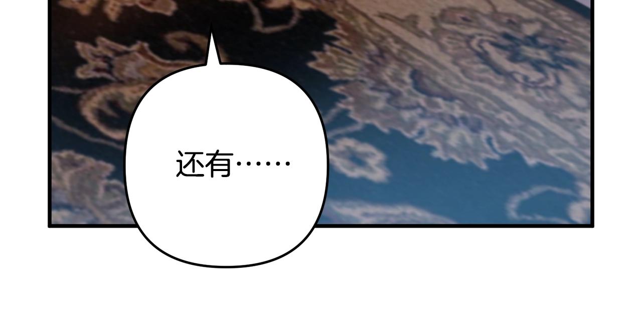 离婚吧，老公大人！韩漫全集-第14话 宠溺无删减无遮挡章节图片 