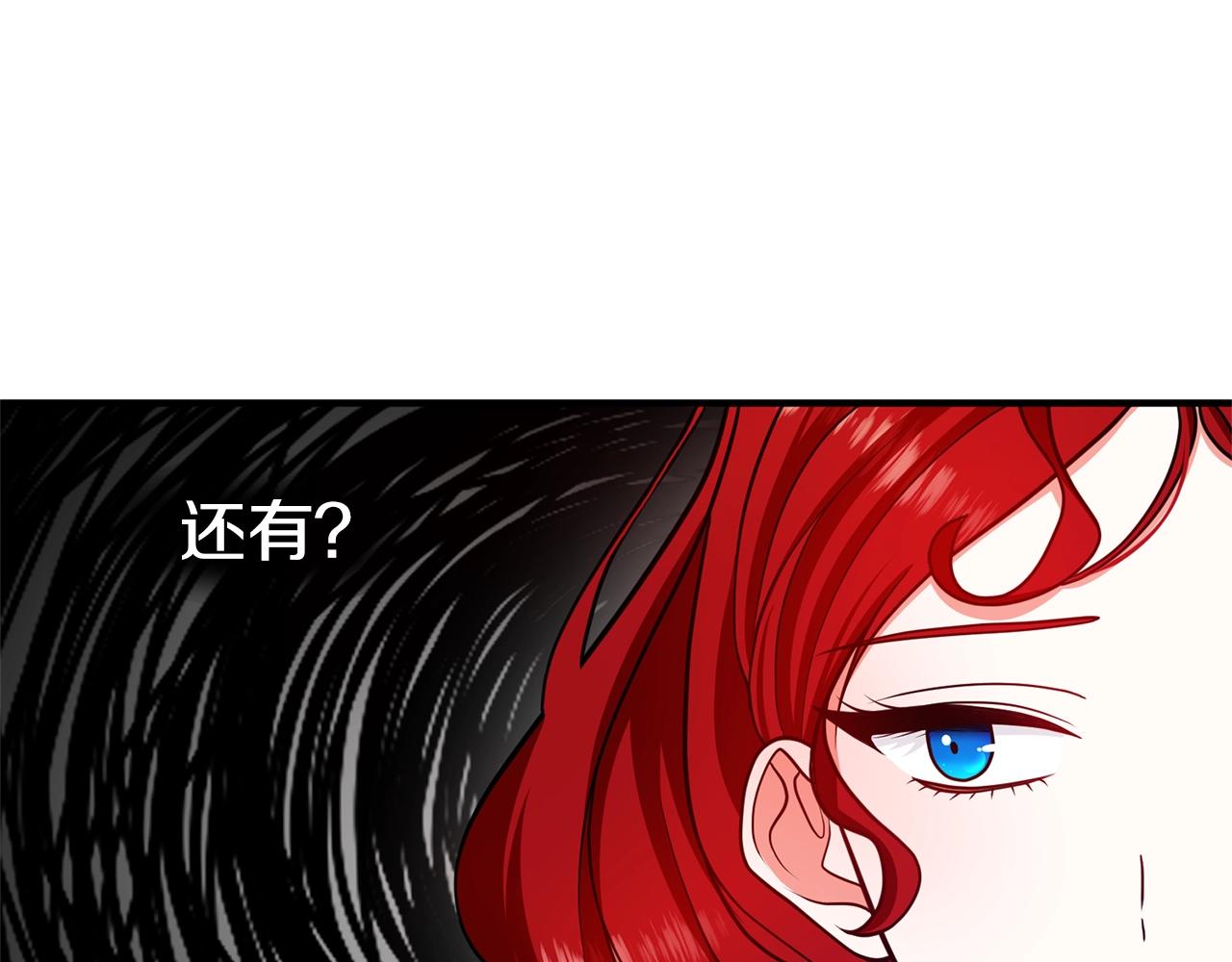 离婚吧，老公大人！韩漫全集-第14话 宠溺无删减无遮挡章节图片 