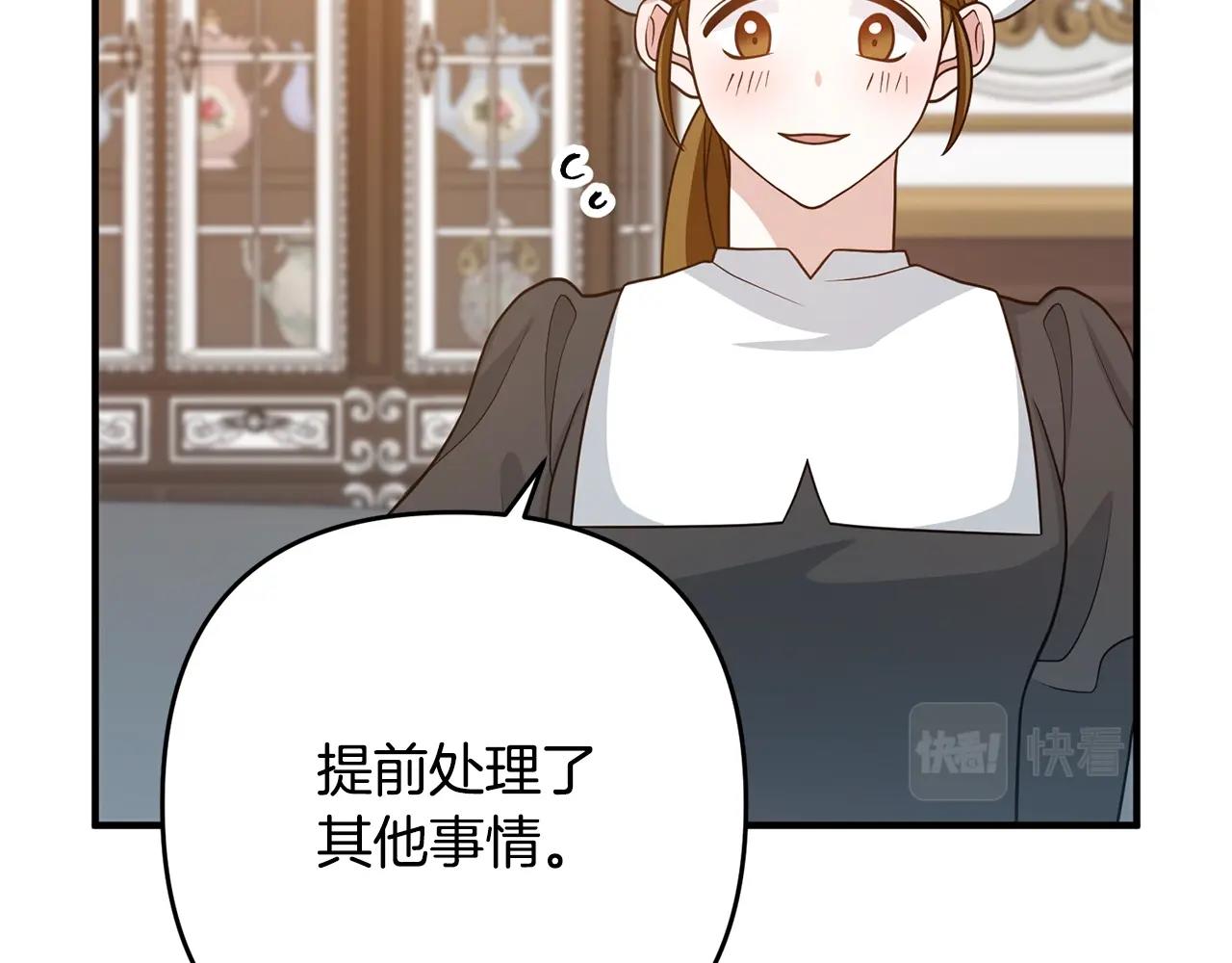 离婚吧，老公大人！韩漫全集-第14话 宠溺无删减无遮挡章节图片 