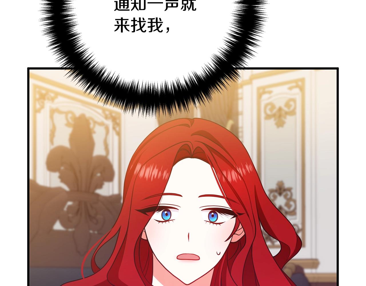 离婚吧，老公大人！韩漫全集-第14话 宠溺无删减无遮挡章节图片 