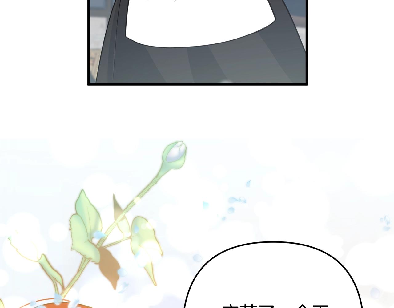 离婚吧，老公大人！韩漫全集-第14话 宠溺无删减无遮挡章节图片 