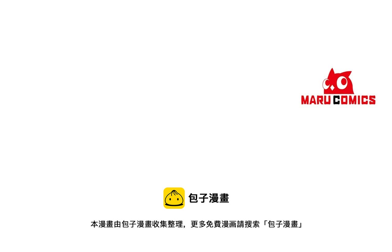 离婚吧，老公大人！韩漫全集-第14话 宠溺无删减无遮挡章节图片 