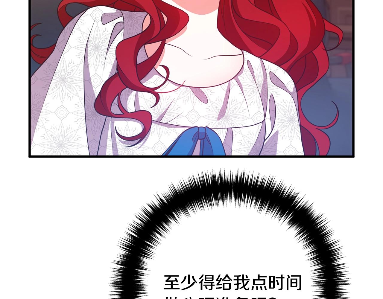 离婚吧，老公大人！韩漫全集-第14话 宠溺无删减无遮挡章节图片 