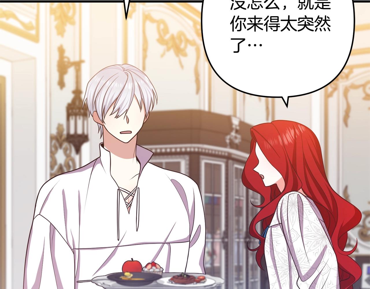 离婚吧，老公大人！韩漫全集-第14话 宠溺无删减无遮挡章节图片 