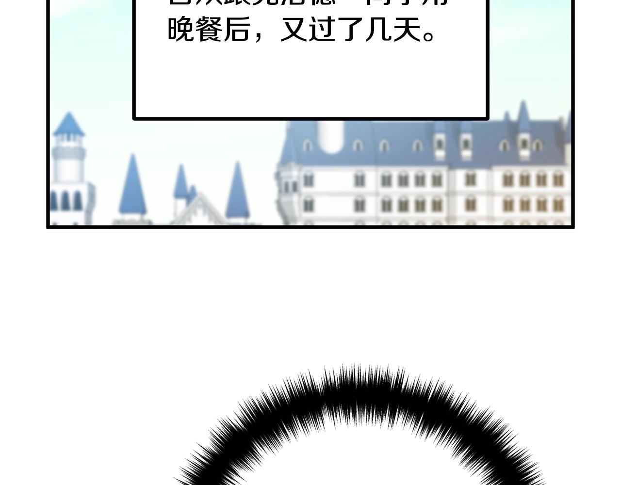 离婚吧，老公大人！韩漫全集-第14话 宠溺无删减无遮挡章节图片 