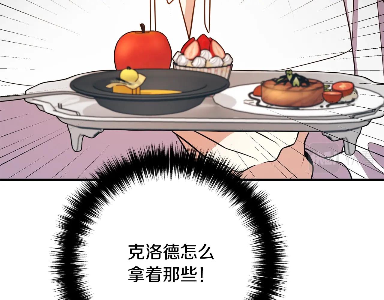 离婚吧，老公大人！韩漫全集-第14话 宠溺无删减无遮挡章节图片 