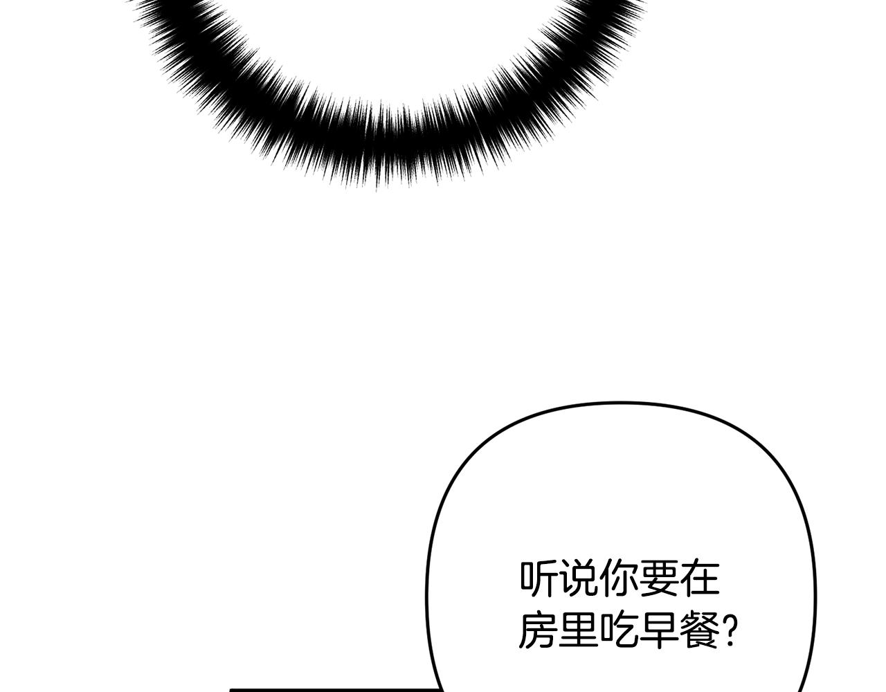 离婚吧，老公大人！韩漫全集-第14话 宠溺无删减无遮挡章节图片 