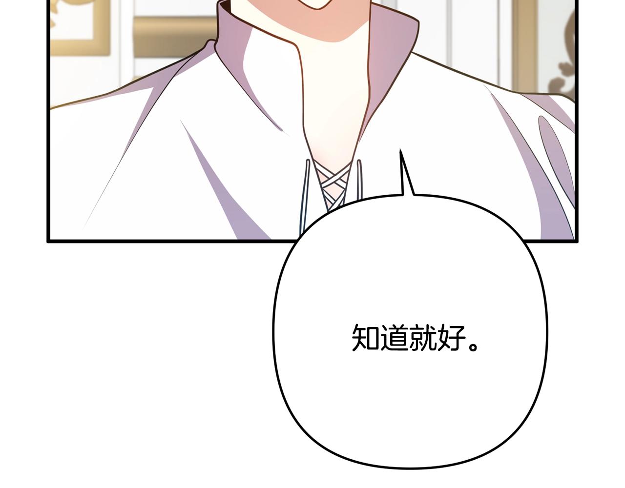 离婚吧，老公大人！韩漫全集-第14话 宠溺无删减无遮挡章节图片 