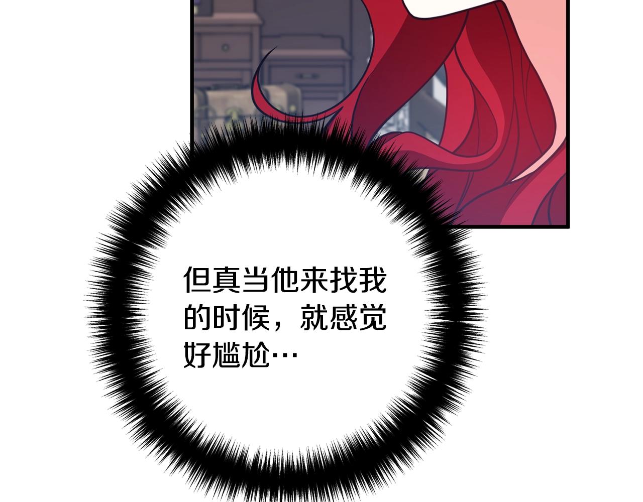 离婚吧，老公大人！韩漫全集-第14话 宠溺无删减无遮挡章节图片 