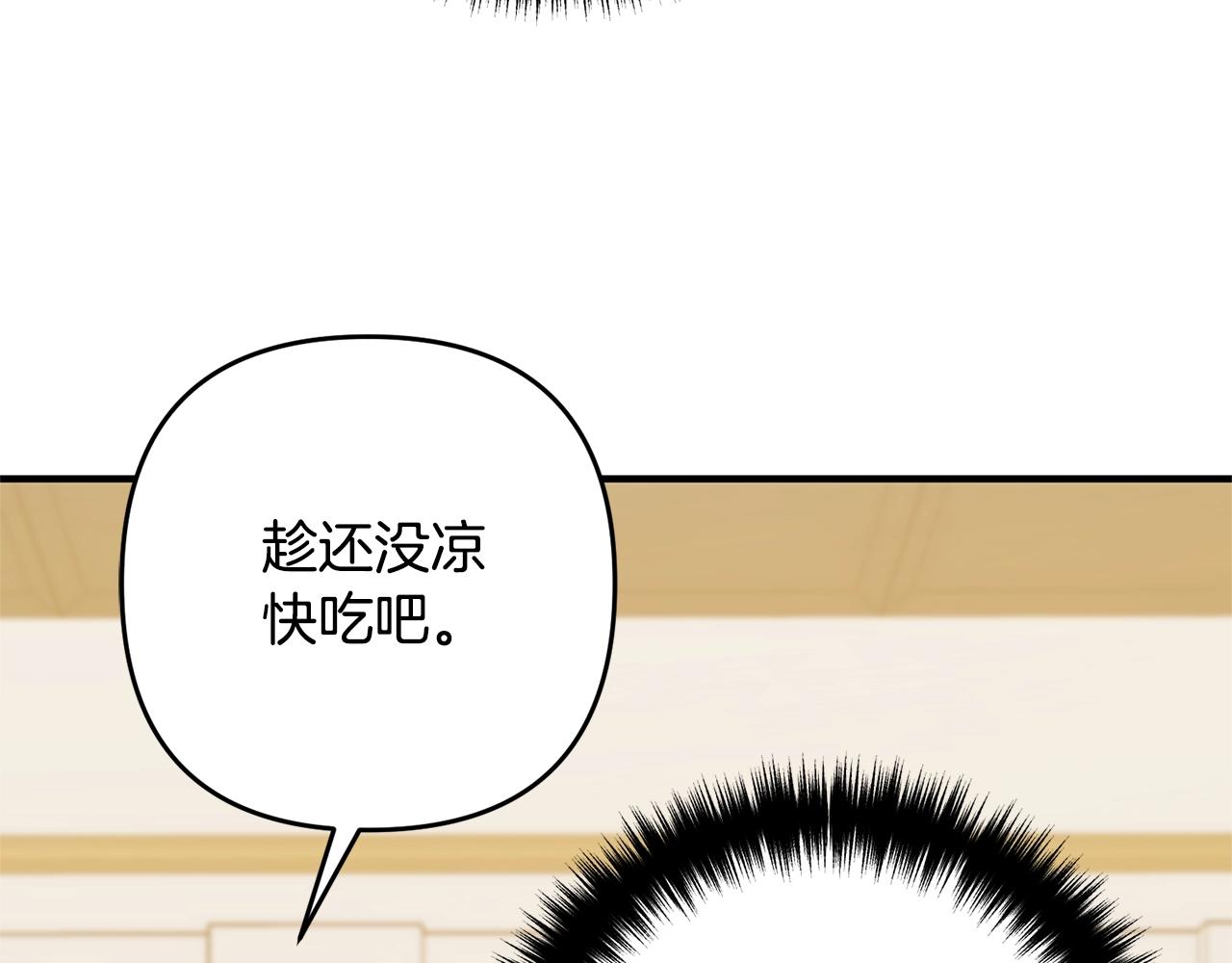 离婚吧，老公大人！韩漫全集-第14话 宠溺无删减无遮挡章节图片 