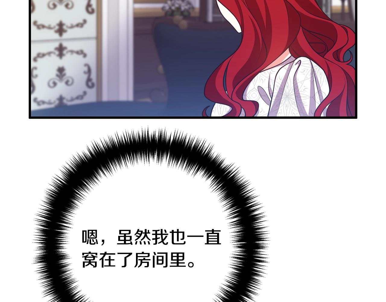 离婚吧，老公大人！韩漫全集-第14话 宠溺无删减无遮挡章节图片 