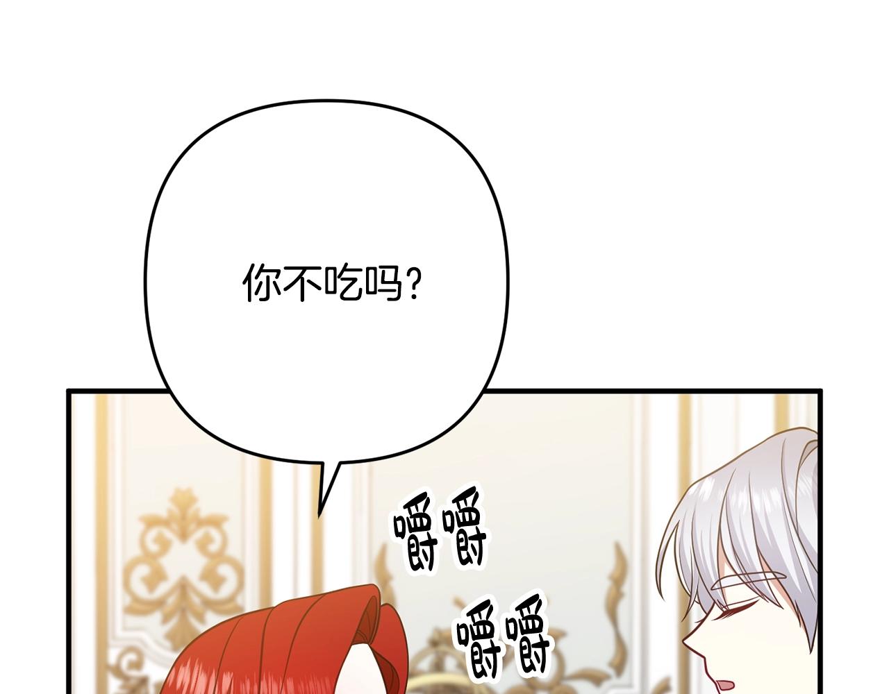 离婚吧，老公大人！韩漫全集-第14话 宠溺无删减无遮挡章节图片 