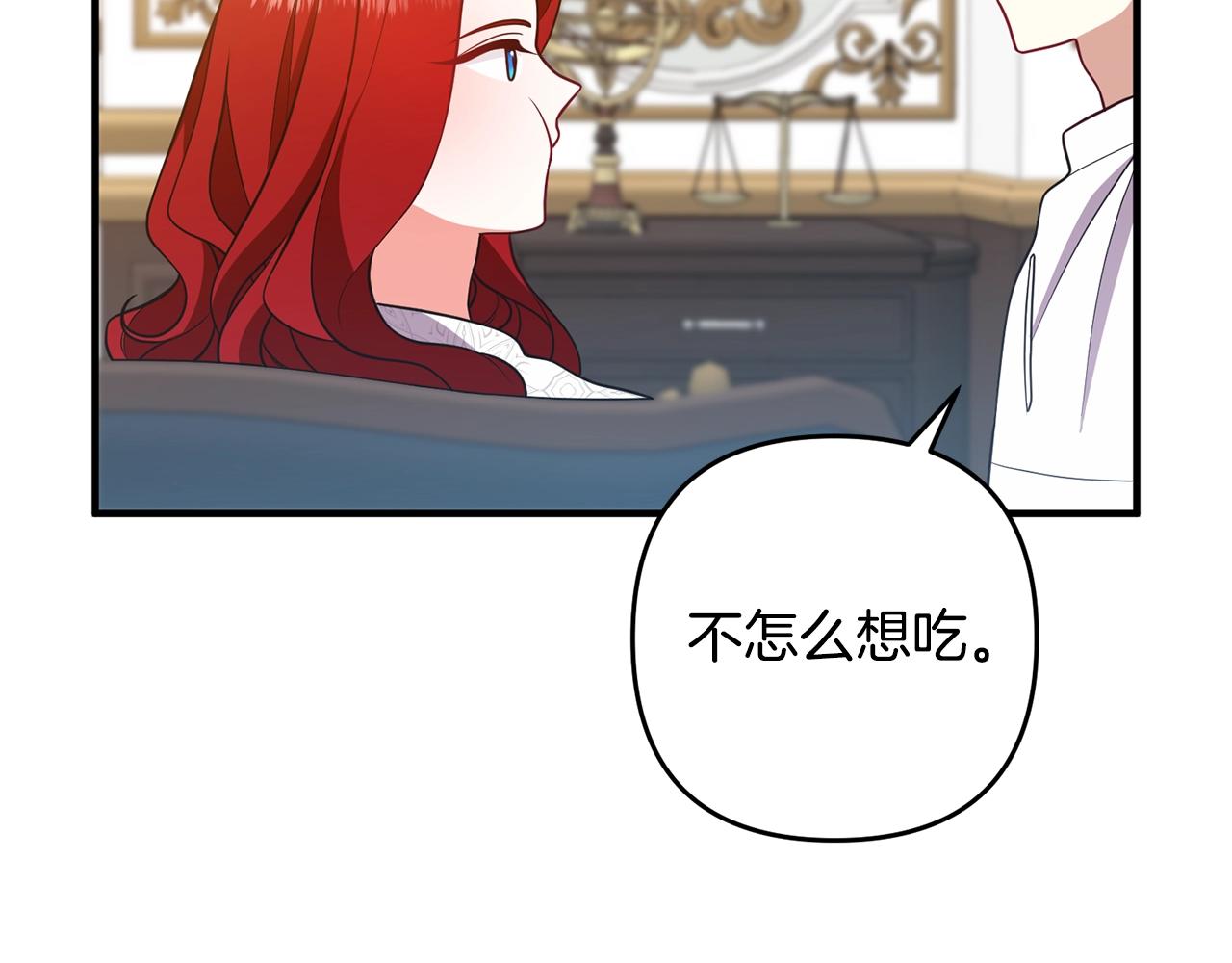 离婚吧，老公大人！韩漫全集-第14话 宠溺无删减无遮挡章节图片 