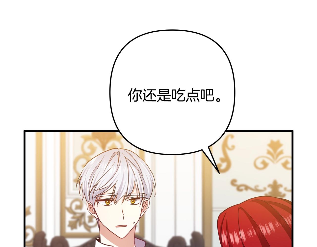 离婚吧，老公大人！韩漫全集-第14话 宠溺无删减无遮挡章节图片 