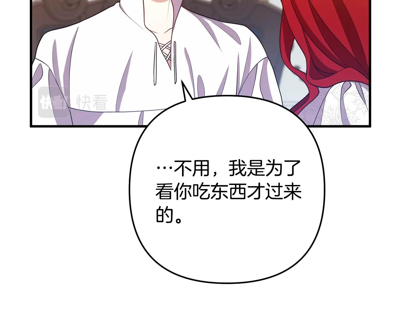 离婚吧，老公大人！韩漫全集-第14话 宠溺无删减无遮挡章节图片 
