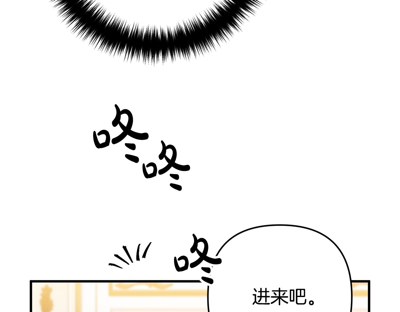 离婚吧，老公大人！韩漫全集-第14话 宠溺无删减无遮挡章节图片 