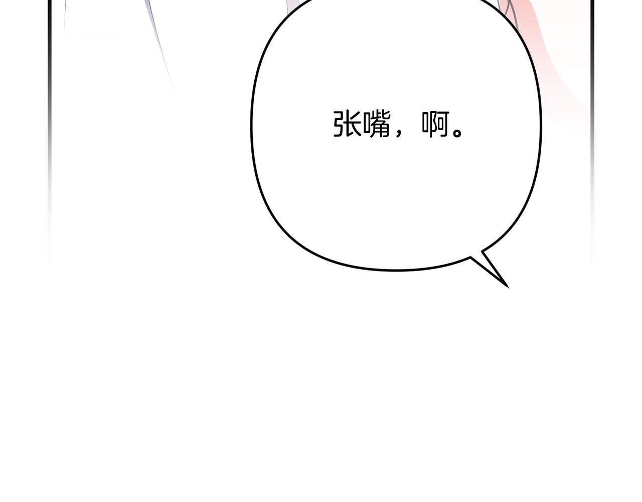 离婚吧，老公大人！韩漫全集-第14话 宠溺无删减无遮挡章节图片 