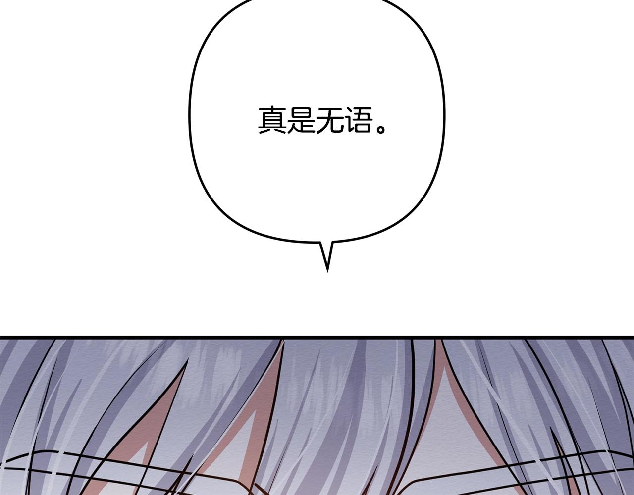离婚吧，老公大人！韩漫全集-第14话 宠溺无删减无遮挡章节图片 