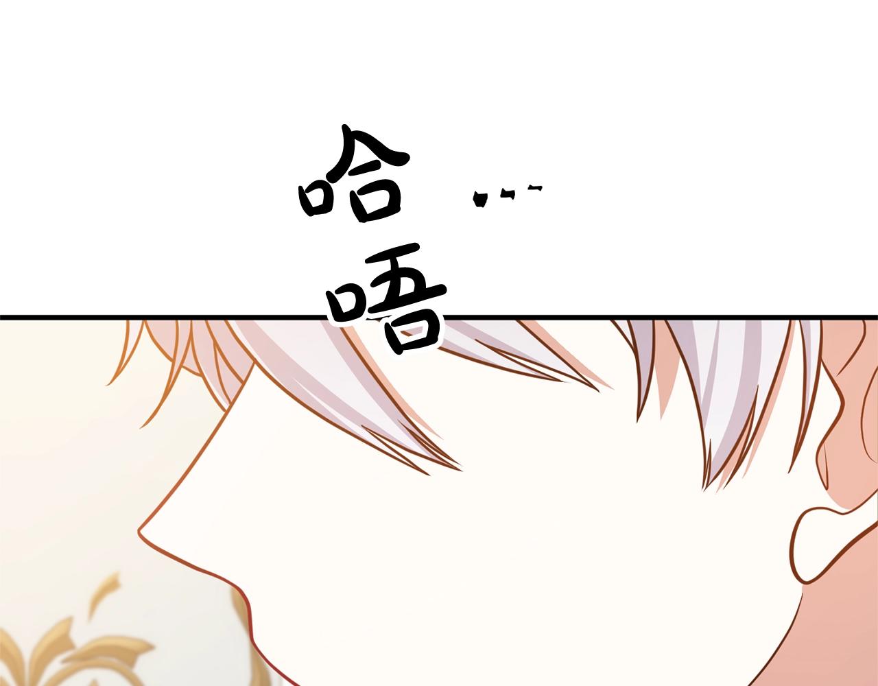离婚吧，老公大人！韩漫全集-第14话 宠溺无删减无遮挡章节图片 