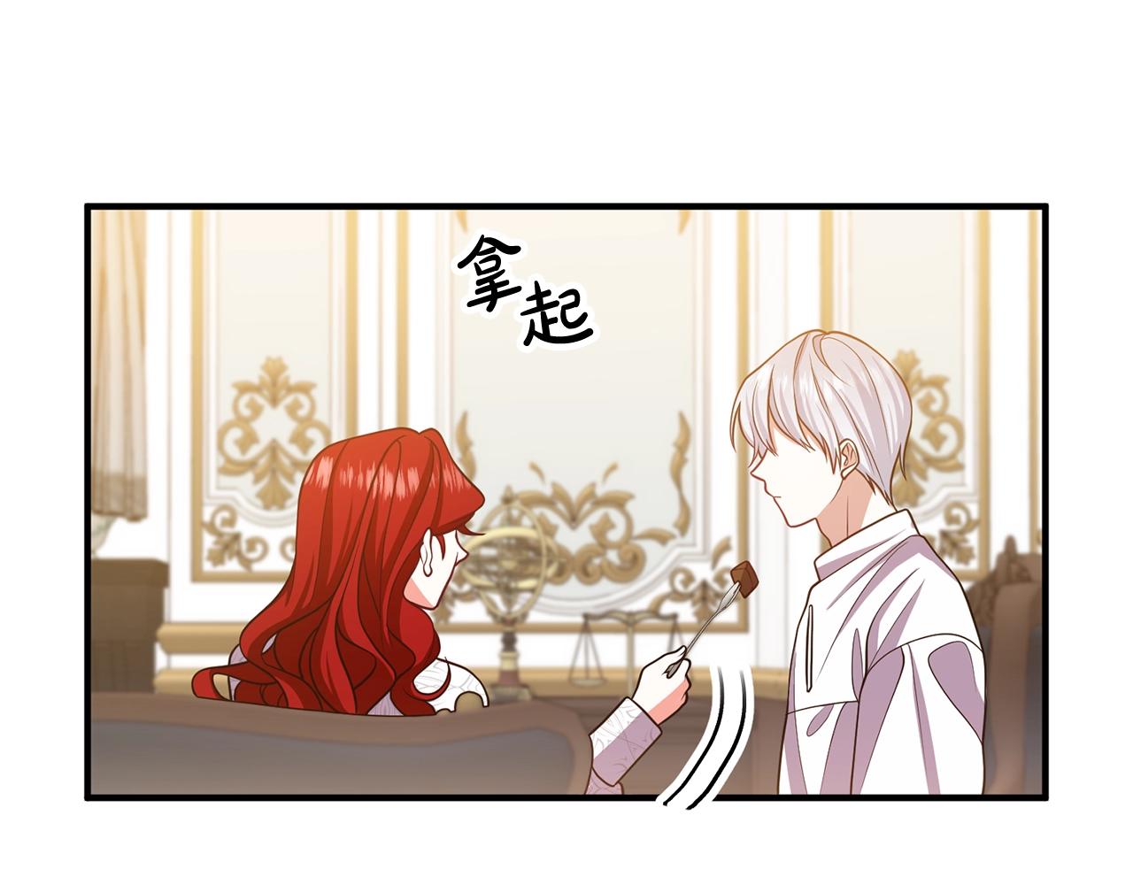 离婚吧，老公大人！韩漫全集-第14话 宠溺无删减无遮挡章节图片 