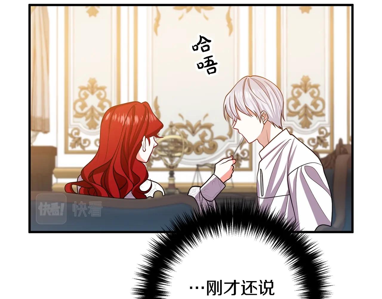 离婚吧，老公大人！韩漫全集-第14话 宠溺无删减无遮挡章节图片 