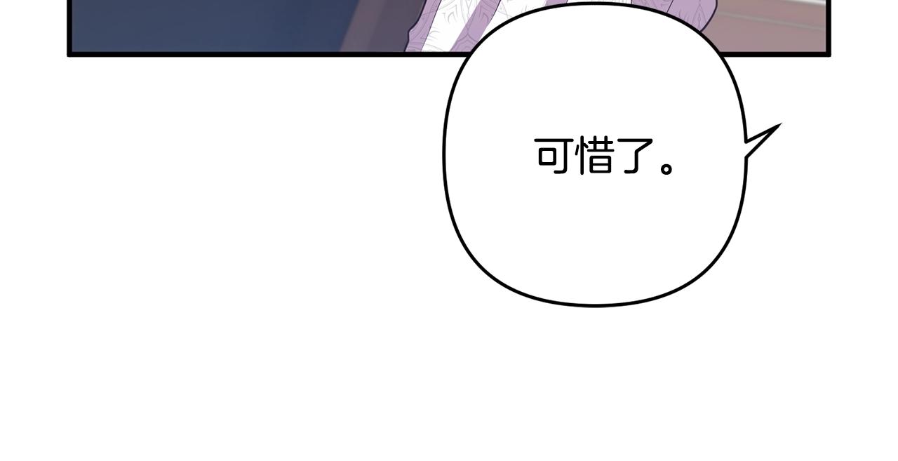 离婚吧，老公大人！韩漫全集-第14话 宠溺无删减无遮挡章节图片 