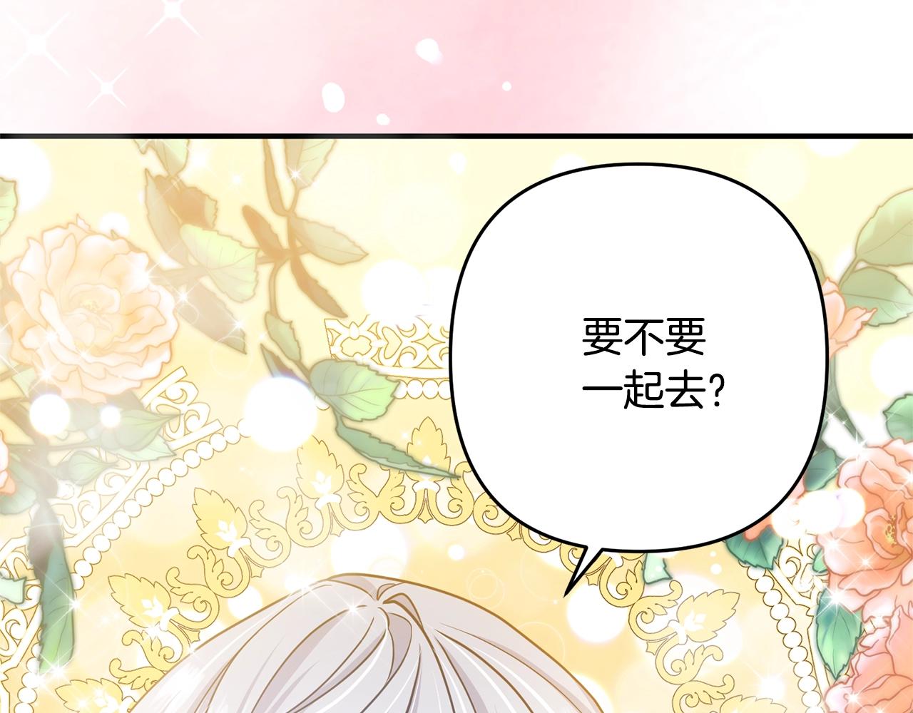 离婚吧，老公大人！韩漫全集-第14话 宠溺无删减无遮挡章节图片 