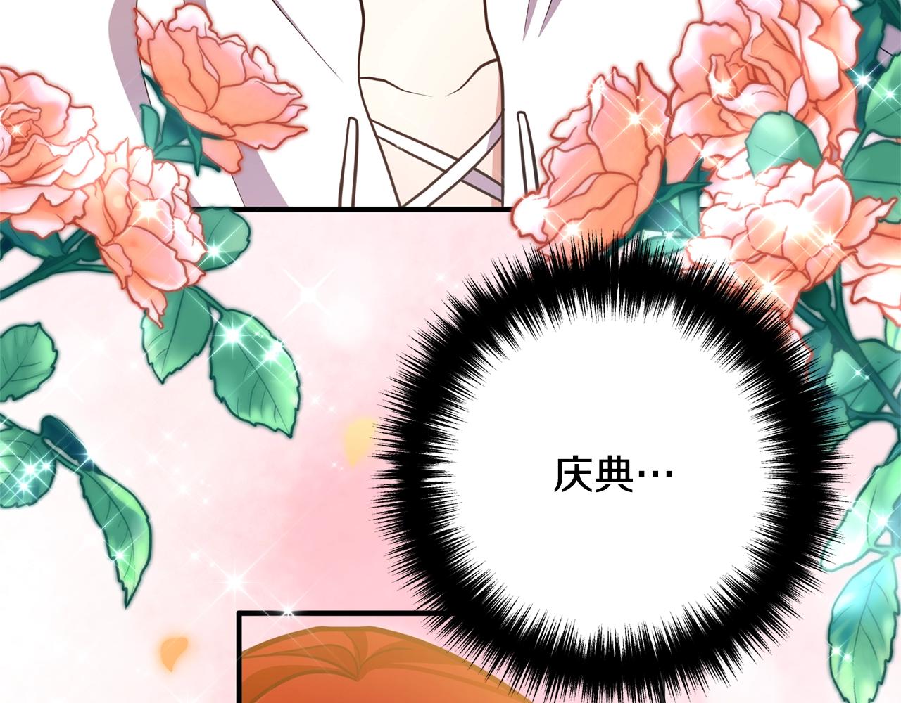 离婚吧，老公大人！韩漫全集-第14话 宠溺无删减无遮挡章节图片 