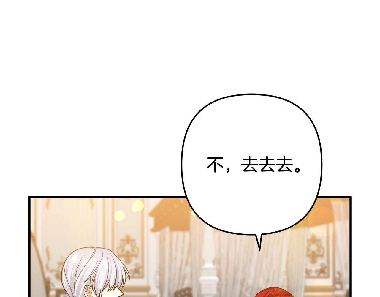 离婚吧，老公大人！韩漫全集-第14话 宠溺无删减无遮挡章节图片 