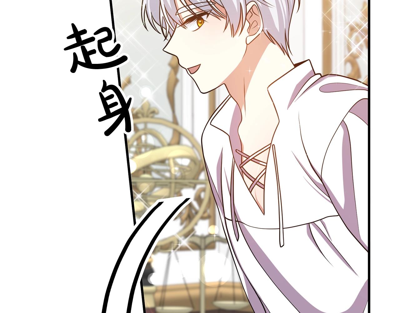 离婚吧，老公大人！韩漫全集-第14话 宠溺无删减无遮挡章节图片 