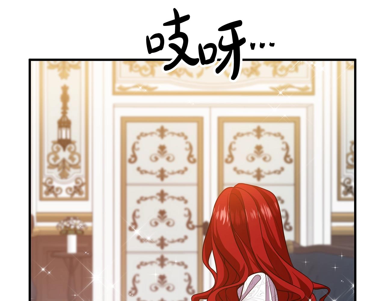 离婚吧，老公大人！韩漫全集-第14话 宠溺无删减无遮挡章节图片 
