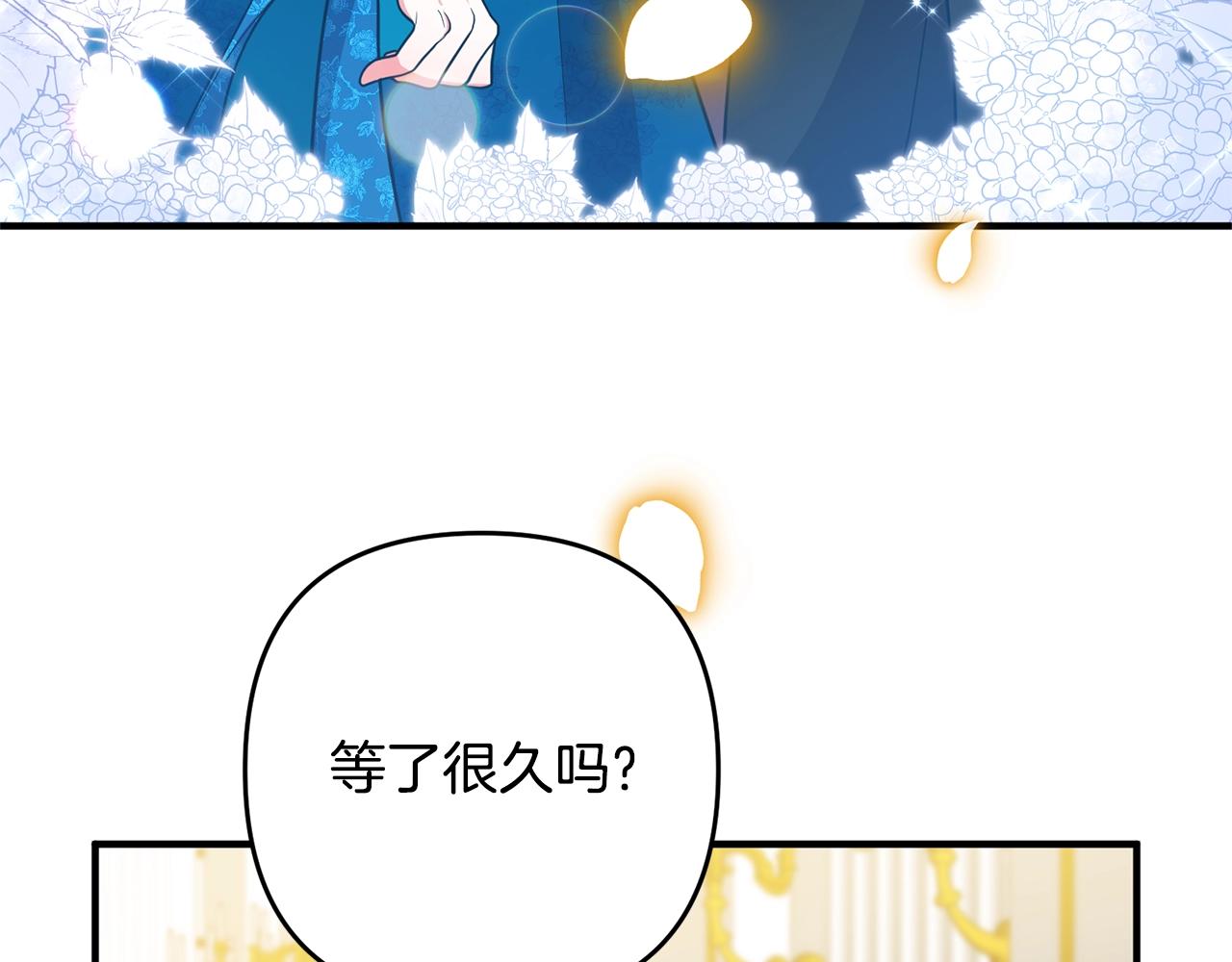 离婚吧，老公大人！韩漫全集-第15话 情侣装无删减无遮挡章节图片 