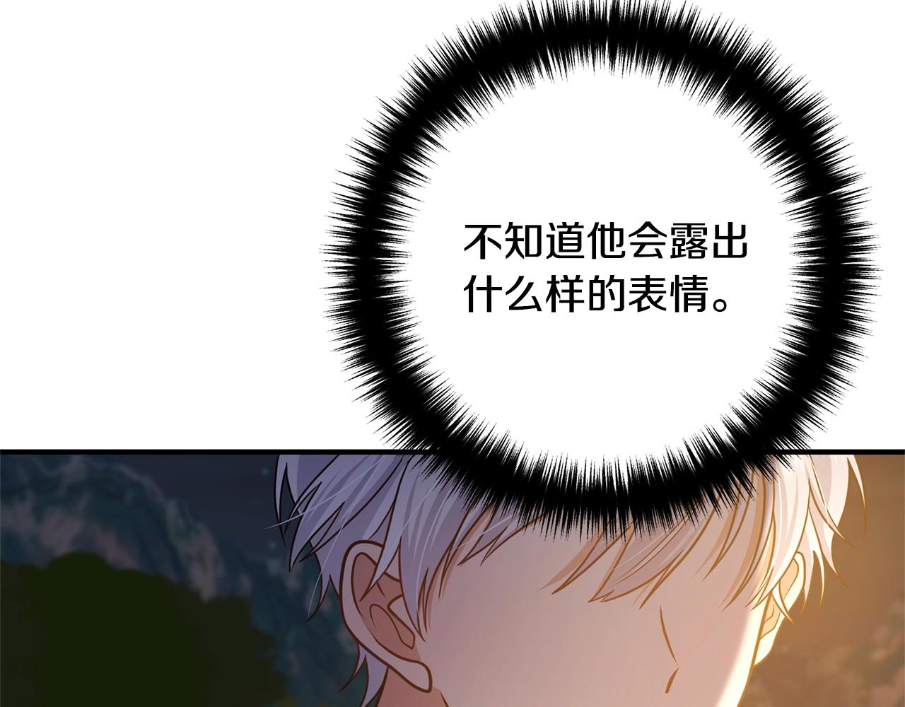 离婚吧，老公大人！韩漫全集-第15话 情侣装无删减无遮挡章节图片 