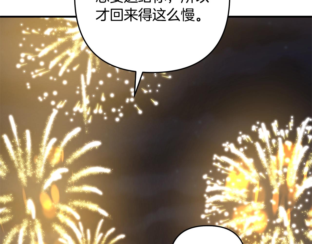 离婚吧，老公大人！韩漫全集-第15话 情侣装无删减无遮挡章节图片 