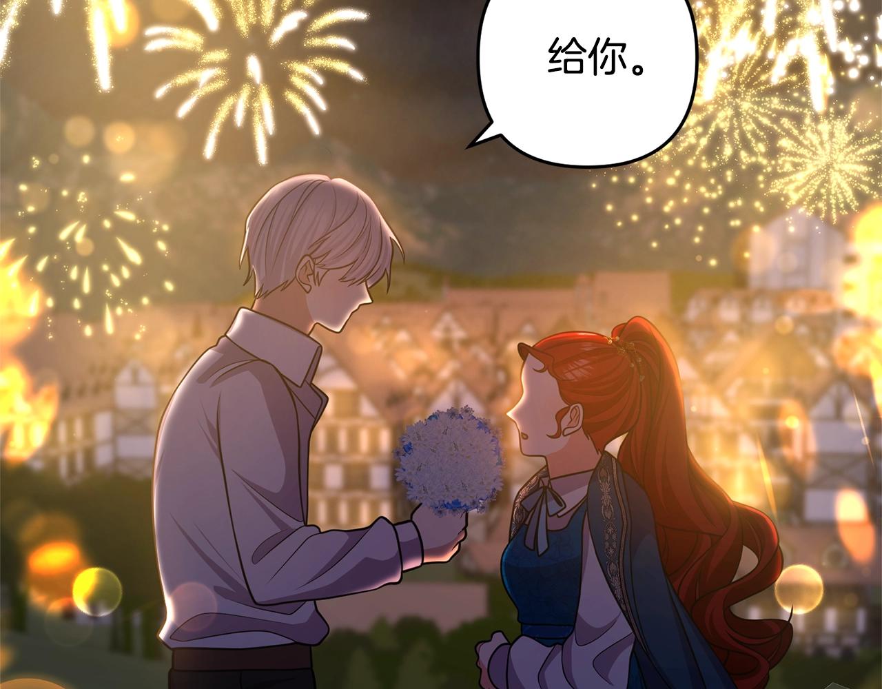 离婚吧，老公大人！韩漫全集-第15话 情侣装无删减无遮挡章节图片 