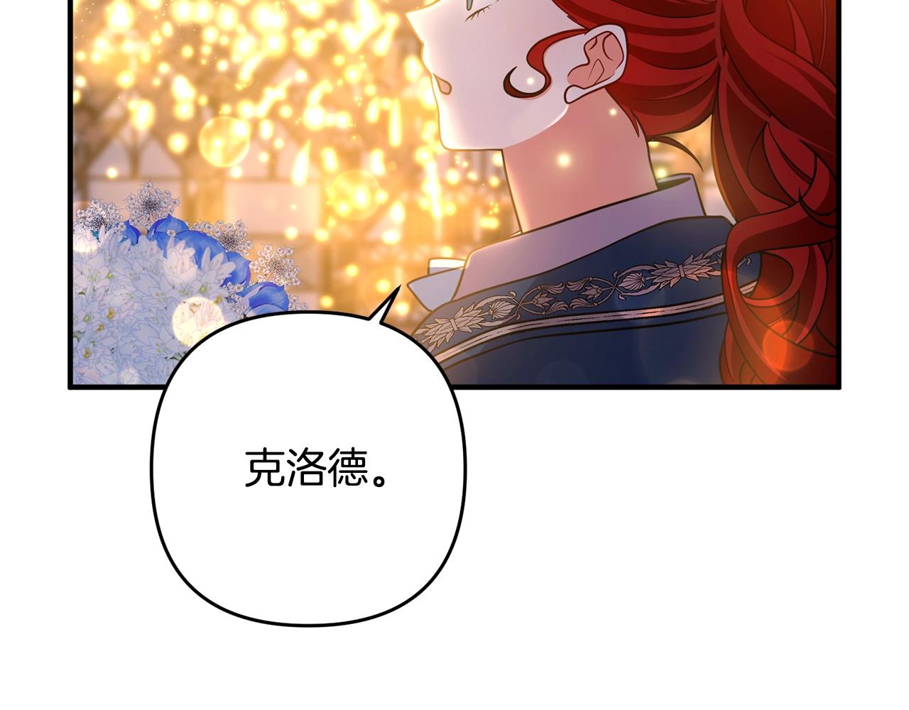 离婚吧，老公大人！韩漫全集-第15话 情侣装无删减无遮挡章节图片 