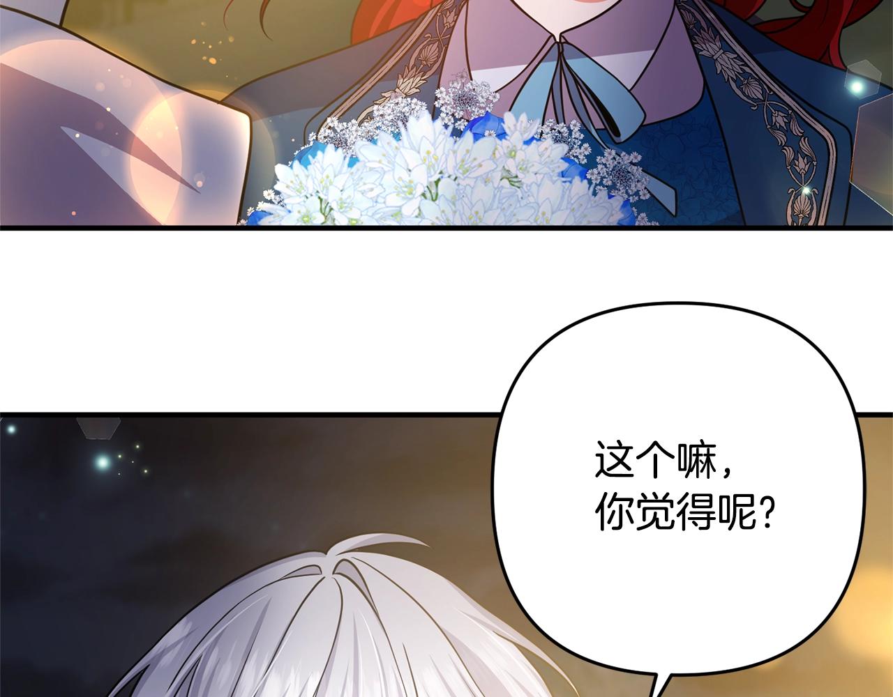 离婚吧，老公大人！韩漫全集-第15话 情侣装无删减无遮挡章节图片 