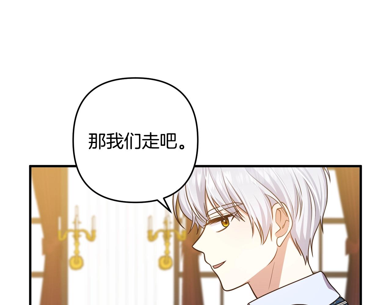 离婚吧，老公大人！韩漫全集-第15话 情侣装无删减无遮挡章节图片 