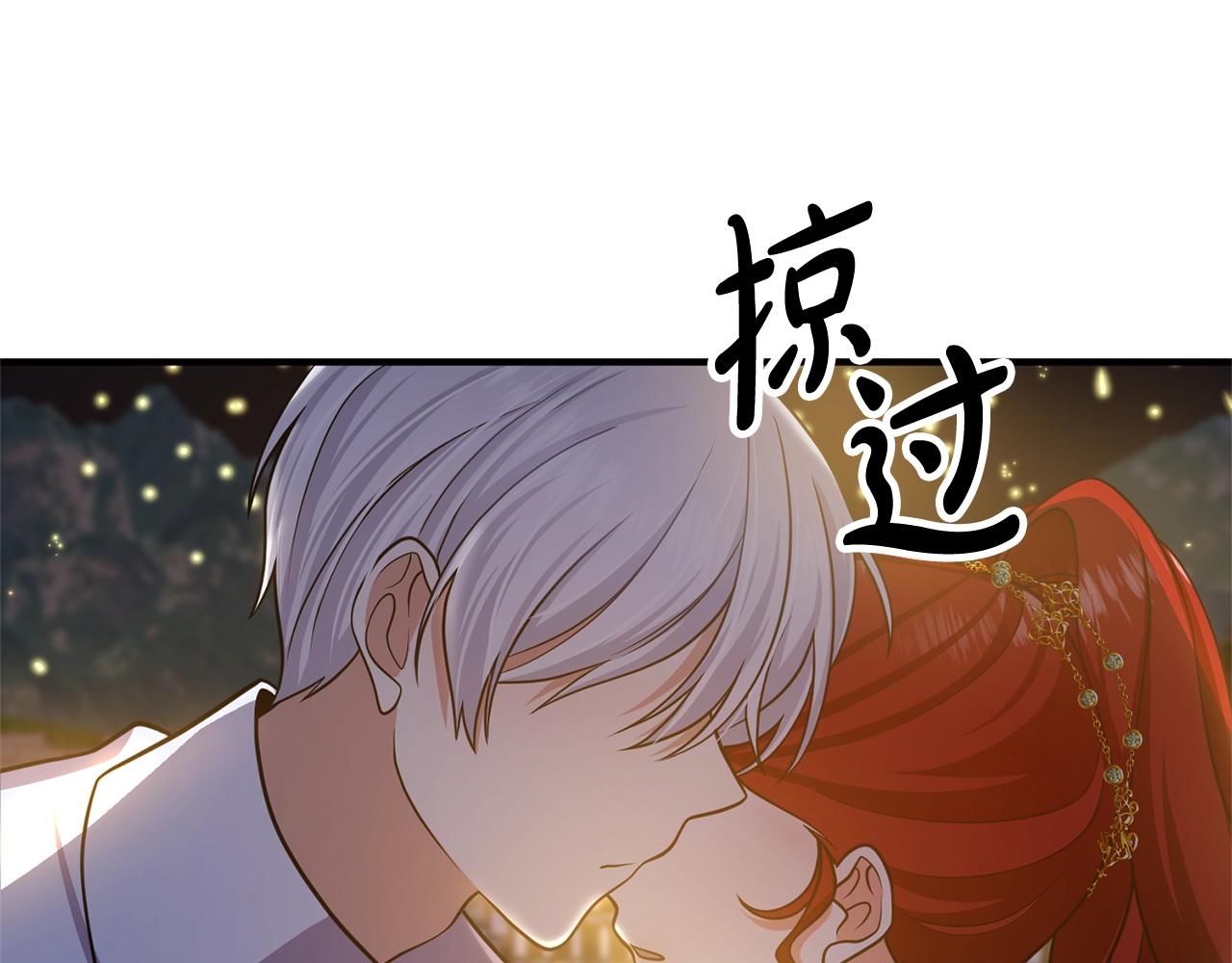 离婚吧，老公大人！韩漫全集-第15话 情侣装无删减无遮挡章节图片 