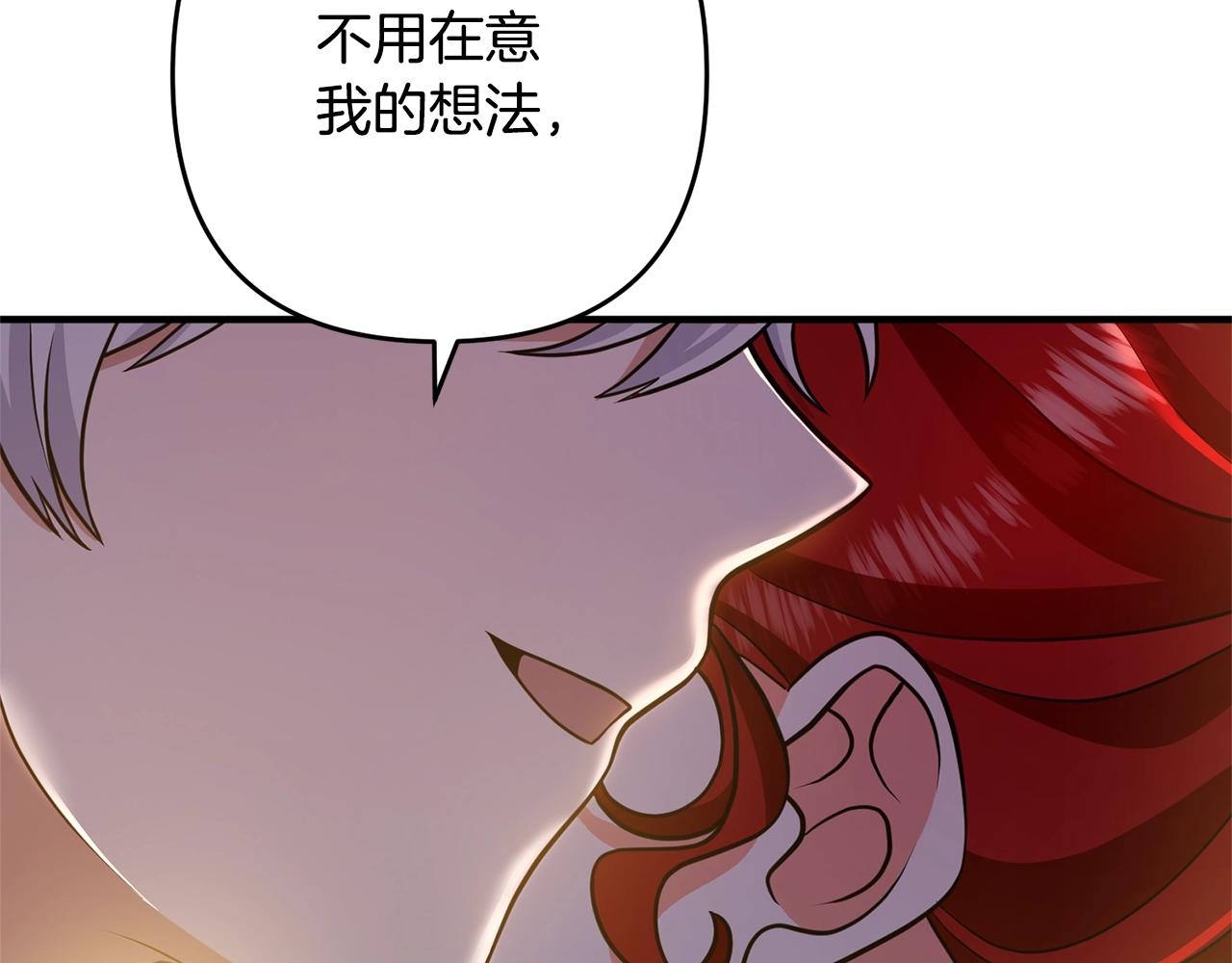 离婚吧，老公大人！韩漫全集-第15话 情侣装无删减无遮挡章节图片 