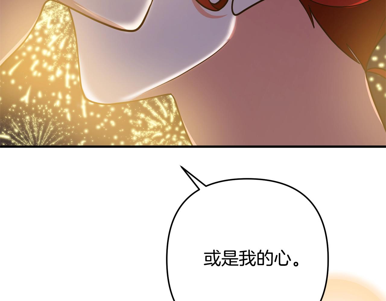 离婚吧，老公大人！韩漫全集-第15话 情侣装无删减无遮挡章节图片 