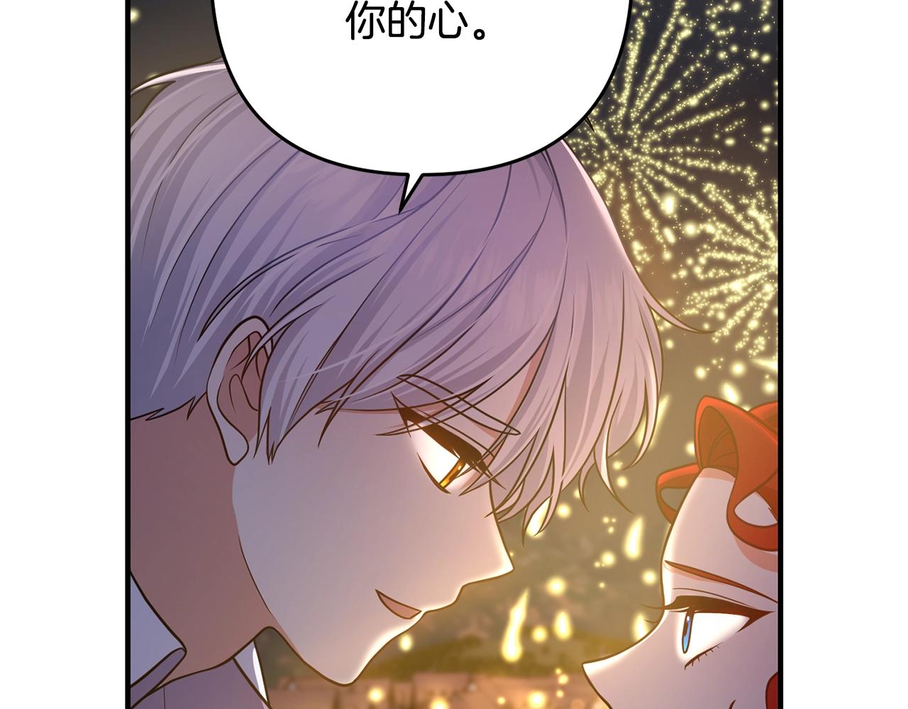 离婚吧，老公大人！韩漫全集-第15话 情侣装无删减无遮挡章节图片 