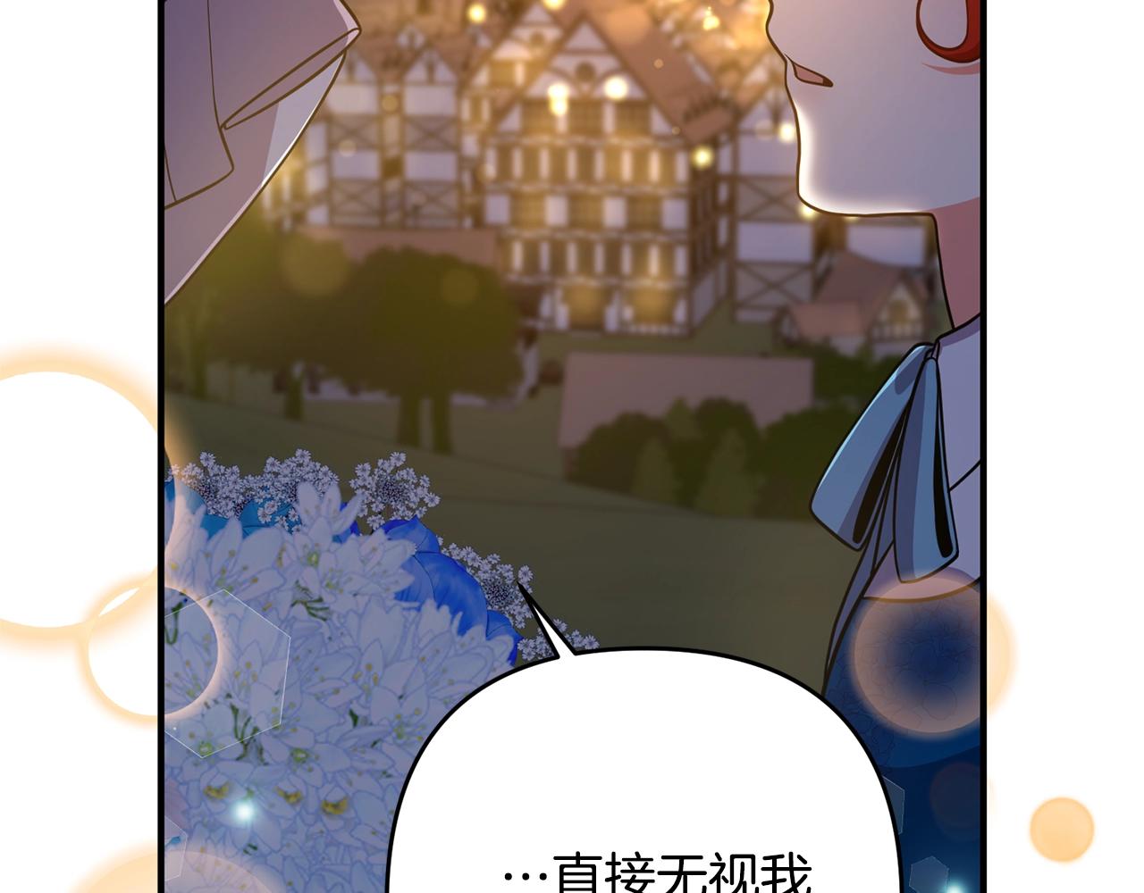 离婚吧，老公大人！韩漫全集-第15话 情侣装无删减无遮挡章节图片 